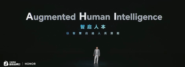 荣耀CEO李健提出“智启人本”理念 推动Alpha战略落地