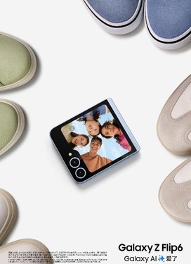 智能学习新纪元 三星Galaxy Z Flip6引领高效学习体验