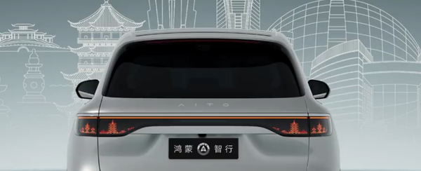 问界M8搭载全新城市橱窗灯语 后续OTA可新增城市