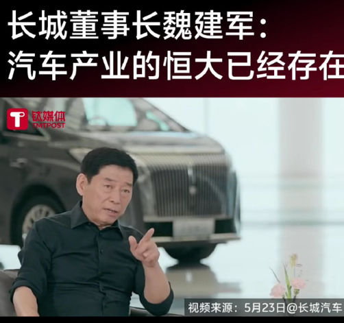 比亚迪公关总经理回应“车圈恒大论”:危言耸听 已举报
