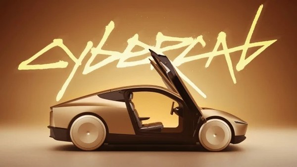 特斯拉Cybercab