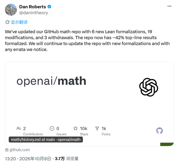 OpenAI撤回3项数学研究成果!数学仓库首次修正