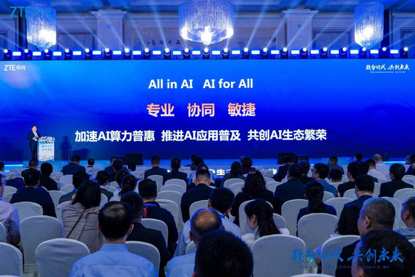 中兴通讯首席运营官谢峻石：加速“AI向实”，共赢数智时代