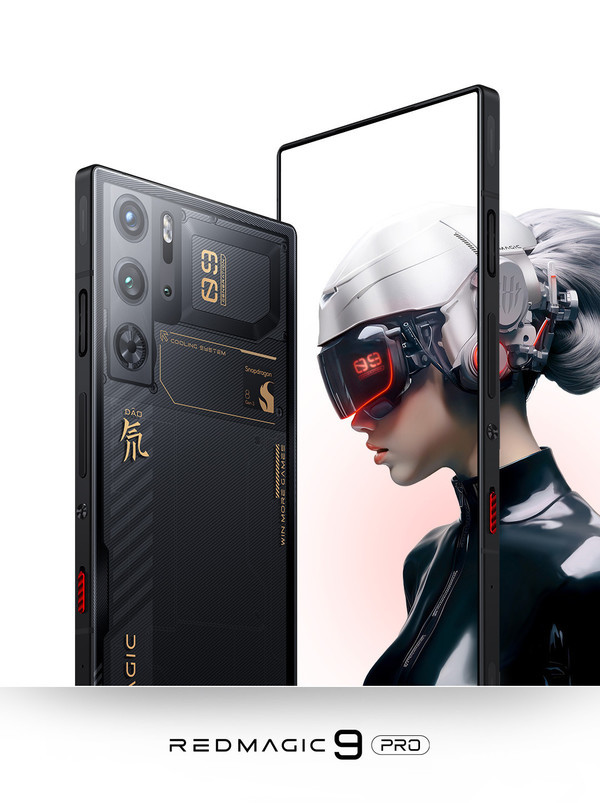 红魔9 Pro