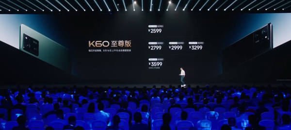 小米Redmi K60至尊版正式发布 起售价2599 1TB卖3299