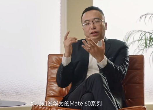 荣耀赵明:向优秀对手学习 会买华为Mate60进行体验
