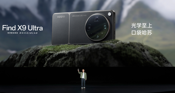 OPPO Find X9 Ultra