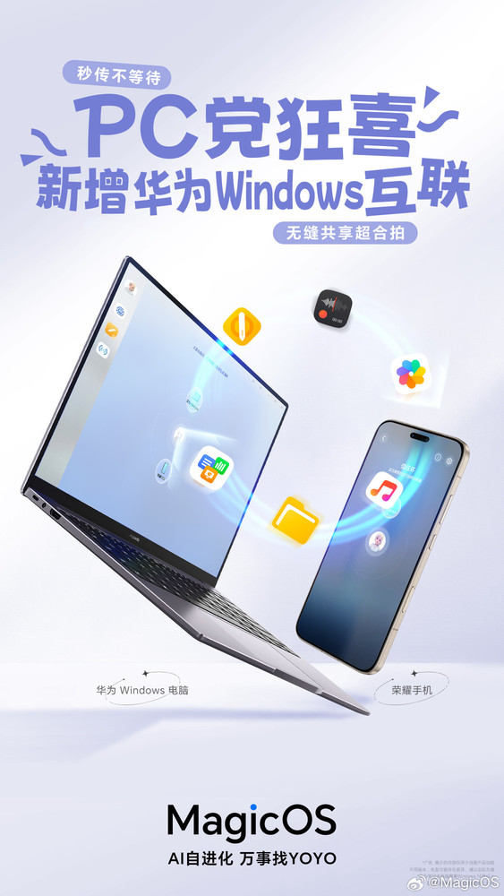 早报：曝小鹏将冲击60万辆销量 苹果与谷歌达成AI合作