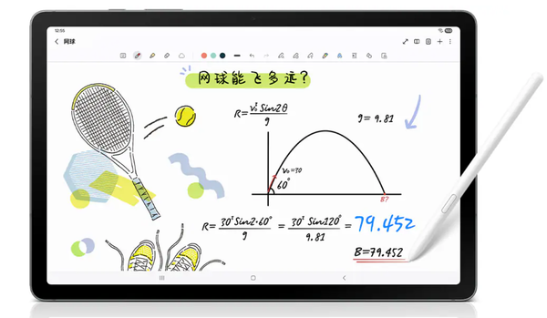 11.11热销“电子文具”:三星Galaxy Tab S10 Lite学习体验拉满