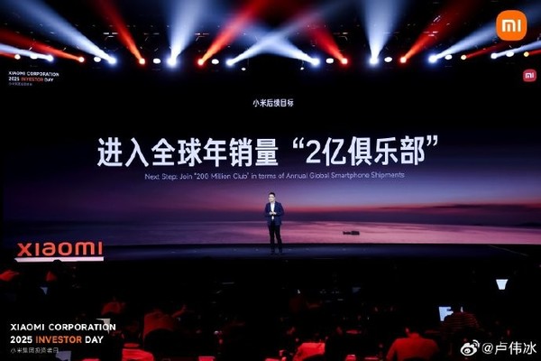 卢伟冰宣布小米手机销量将冲击2亿部 份额直追苹果?