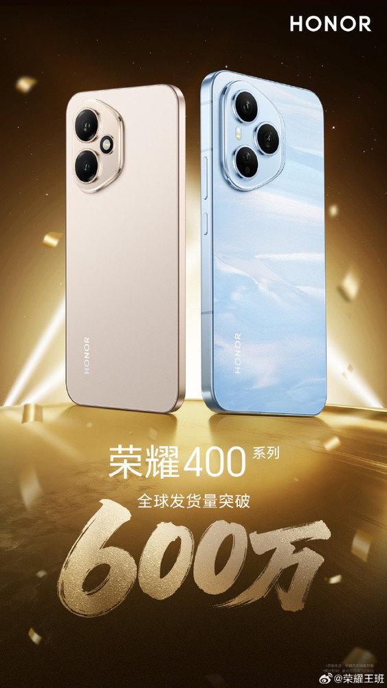 从荣耀400系列爆火看国产中端机的春天在哪里？