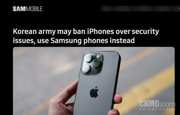 韩国军队或因安全问题全面禁止iPhone 改用三星手机