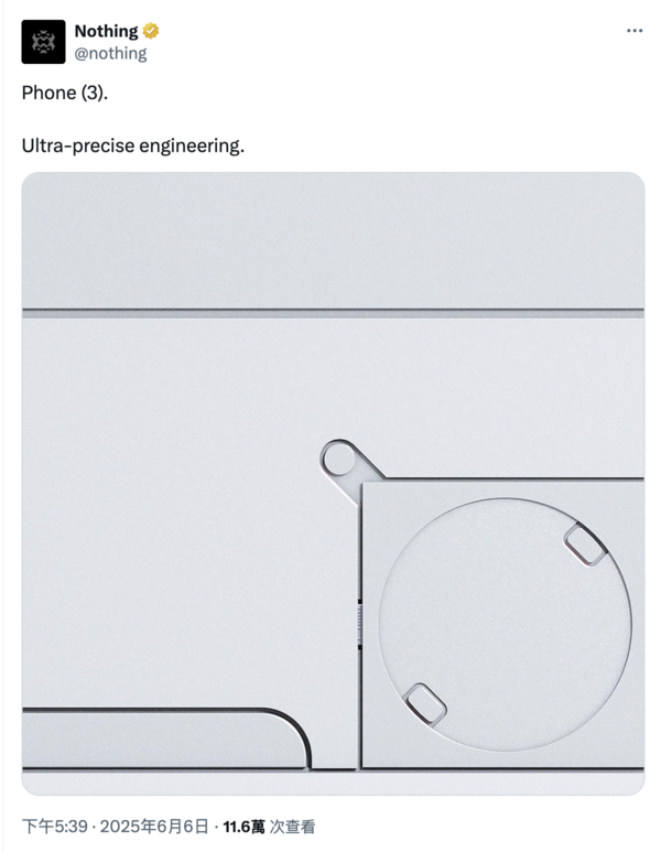 Nothing发布全新Phone (3) 预告图 或放弃透明背板