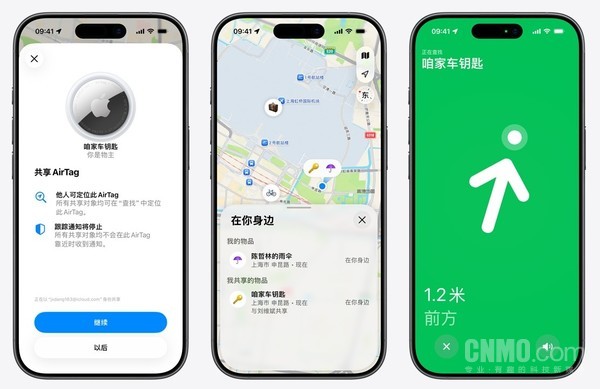 关于新款AirTag的11个小细节:查找距离更远 声音更响