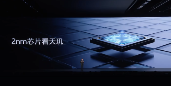 天玑9600 Pro