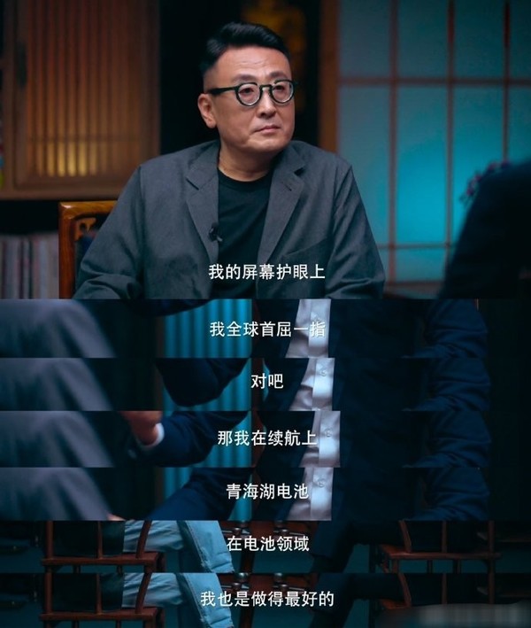 赵明称荣耀Magic6带来三个“最好” 卫星通信是其中之一