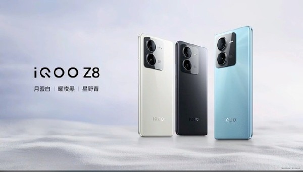 iQOO Z8系列正式发布 最高搭载天玑8200 售1199元起