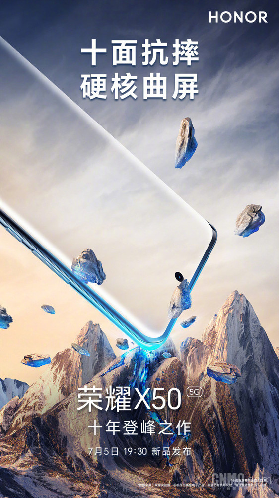 荣耀X50搭载5800mAh超耐久大电池 网友:续航无敌了