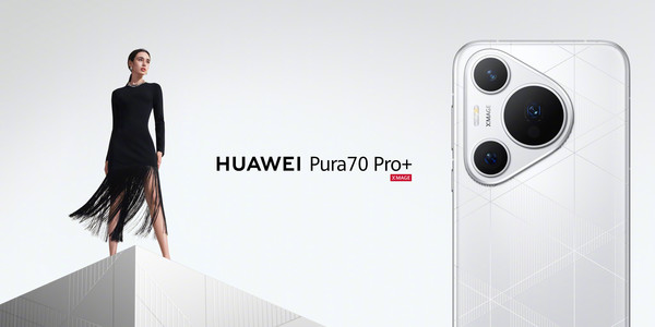 华为Pura 70 Pro+