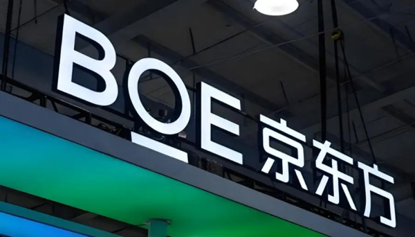国内手机OLED屏幕市场快速增长 今年出货量将达2.98亿台