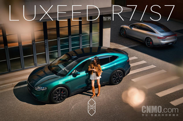 从破局到引领 智界两周年全面向上成年轻品牌蜕变样本