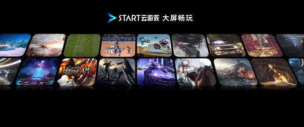 荣耀智慧屏5