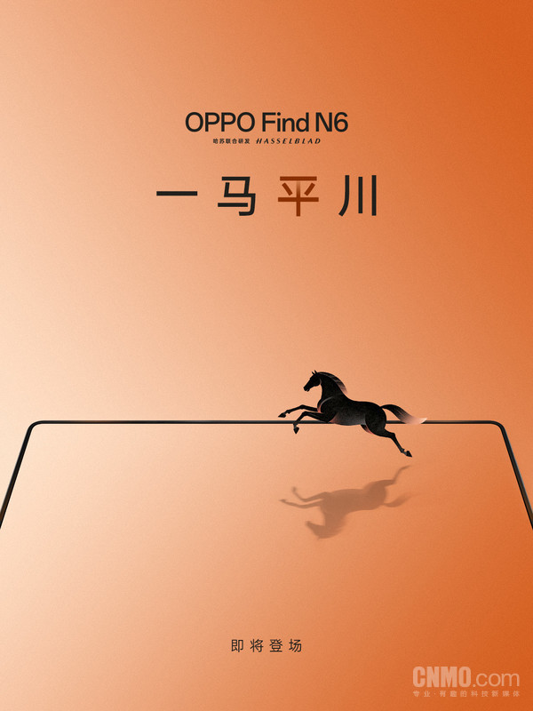 OPPO Find N6