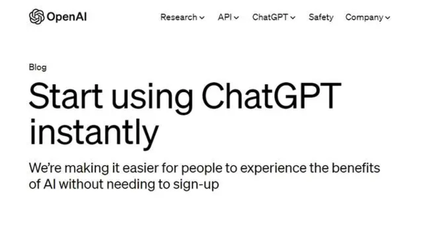 早报：特斯拉被曝存在安全漏洞 ChatGPT放开使用限制