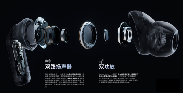 新学期购新品 新一代降噪耳机三星Galaxy Buds4系列预约中