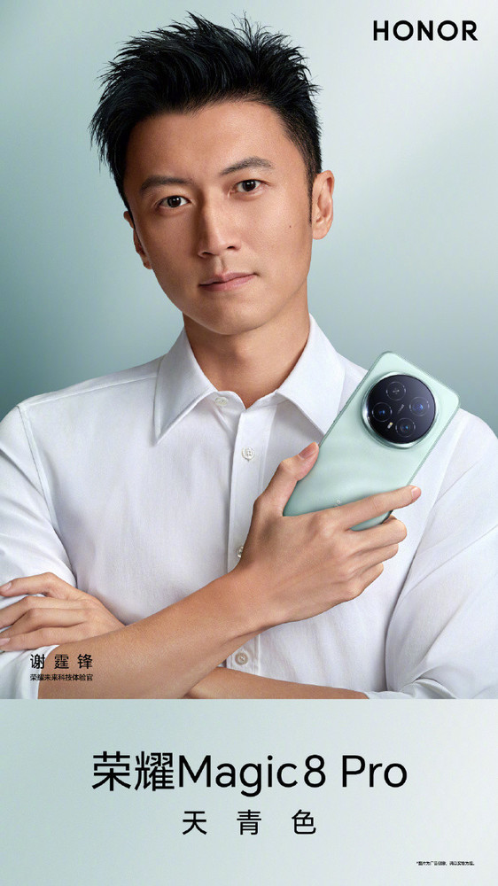 从刘德华到吴彦祖：手机厂商为何集体寻“巨星”代言？