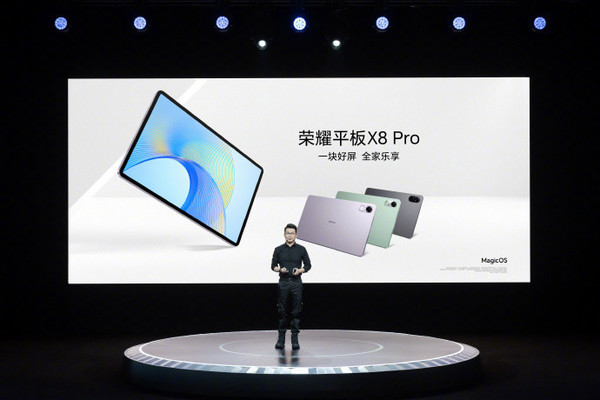 999元起！荣耀平板X8 Pro正式发布 搭载11.5英寸2K屏