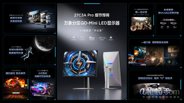 进军显示器领域！TCL发布X、C、P三大系列OLED显示器 