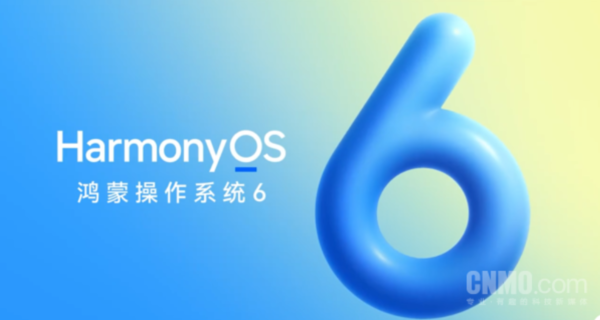 早报：华为Mate80不支持回退到鸿蒙4.3 三星开发新技术