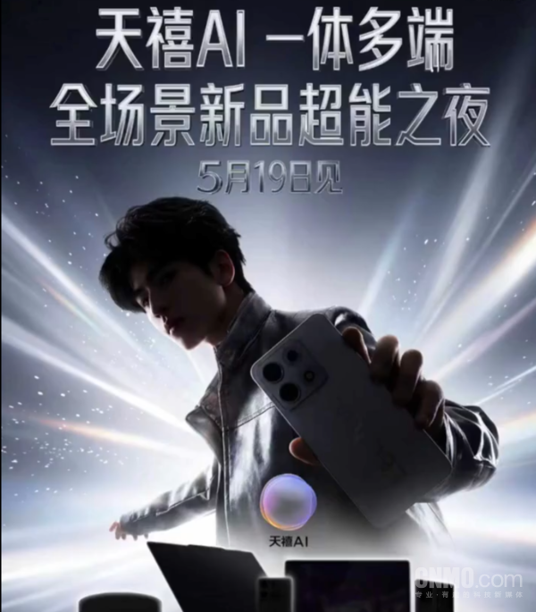 联想官宣多款新品5月19日发布 含razr fold大折叠