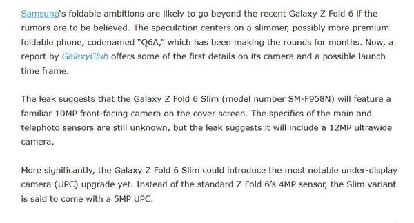 三星Z Fold 6 Slim相机配置流出 配500万像素屏下镜头