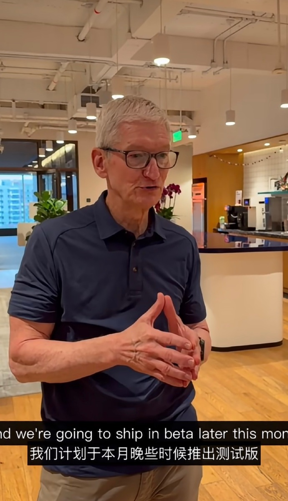 Apple智能压哨官宣 迟到两年半的“靴子落地”