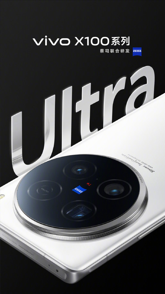 早报:三星S25系列或引进电池AI技术 vivo X200 11月问世