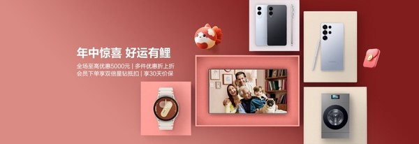 618平板怎么选?三星Galaxy Tab S10 FE系列满足多元化需求