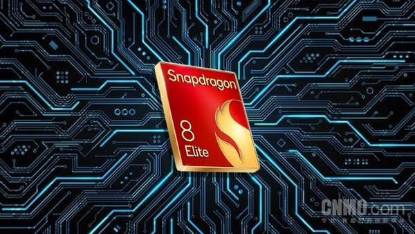 骁龙8 Elite