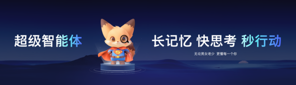 从终端到智能体：酷开用“数据+AI”重构家电产业逻辑