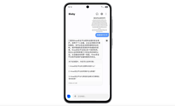 618盛典空前火热 入手三星Galaxy A56 5G正当时