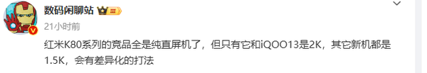 曲面屏OUT！多家厂商新机将放弃曲屏设计 采用纯直屏