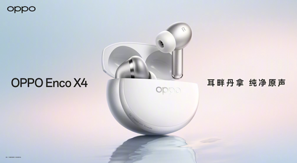 OPPO Enco X4