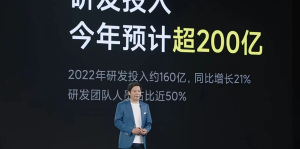 雷军称徕卡是小米摄影的老师 13 Ultra被徕卡打满分