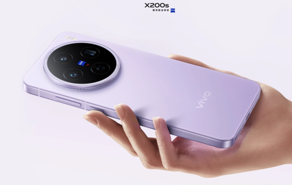 早报:vivo X200s今日正式开售 REDMI Turbo 4 Pro发布