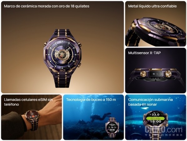 售价达2.68万元！华为WATCH非凡大师紫金款欧洲推出