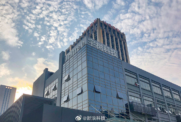 宇树四足机器人实训平台发布 提供人才培养和认证服务