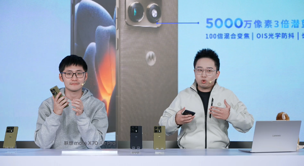 联想moto X70 Pro Air手机发布 7mm超薄机身 3999起