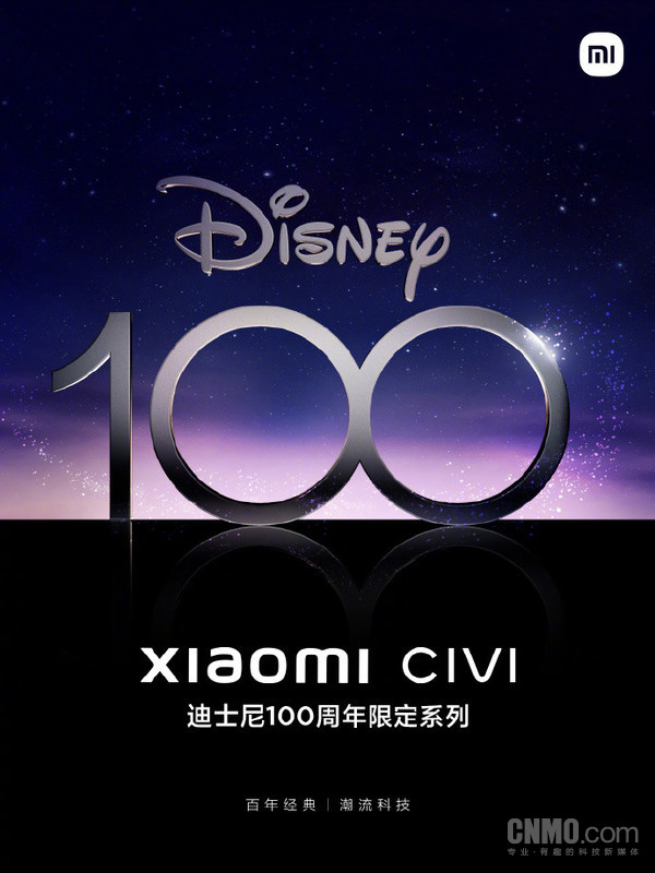 小米Civi迪士尼100周年特别合作款官宣