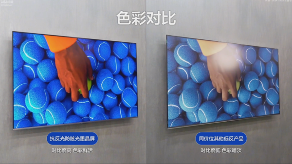 双11直播炸场！海信E8S Pro被喊“清北级”，跨代机皇RGB-Mini LED太能打